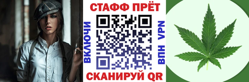 Магазины продажи наркотиков Первомайск КОКАИН  СОЛЬ  Галлюциногенные грибы  Мефедрон  Каннабис 