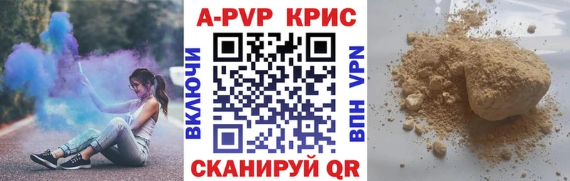 A PVP СК КРИС Первомайск
