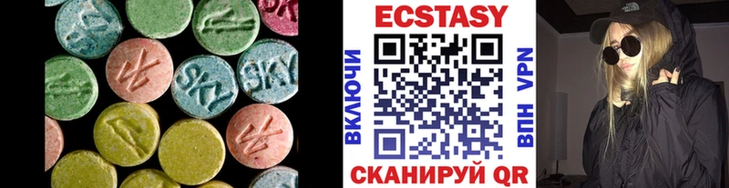 где купить OMG ONION Экстази TESLA Первомайск