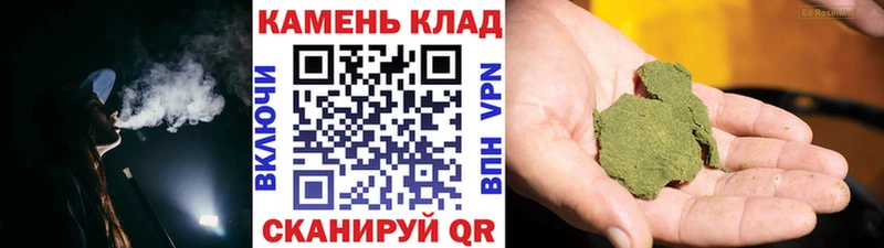 ГАШ индика сатива  кракен ТОР  Первомайск  купить закладку 