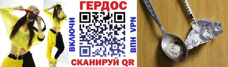 ГЕРОИН хмурый  ссылка на мегу вход  Первомайск 