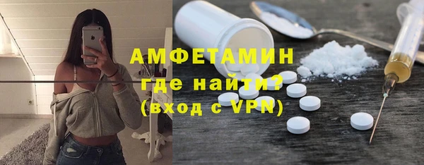 МДМА Белоозёрский