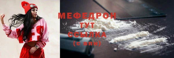 МДМА Белоозёрский