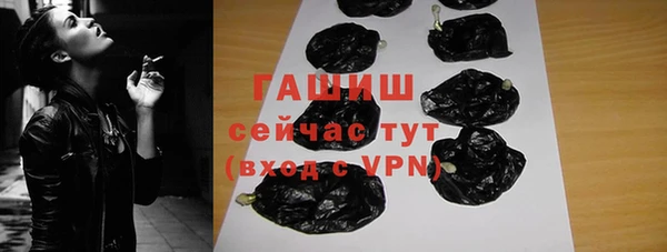 гидропоника Белокуриха