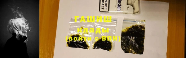 стафф Покачи