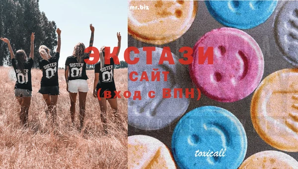 МДМА Белоозёрский