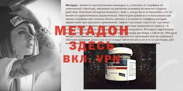 МДМА Белоозёрский