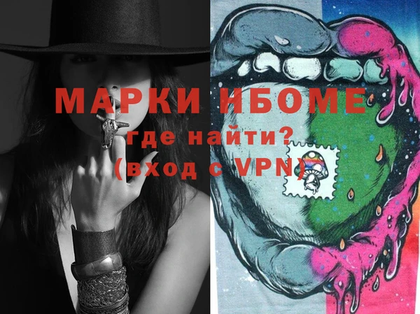 МДМА Белоозёрский