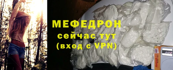 МДМА Белоозёрский