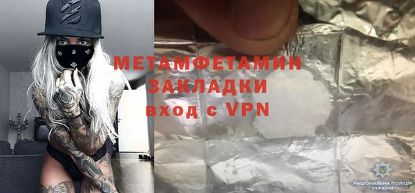 МДМА Белоозёрский