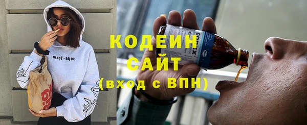 МДМА Белоозёрский