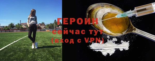 гидропоника Белокуриха