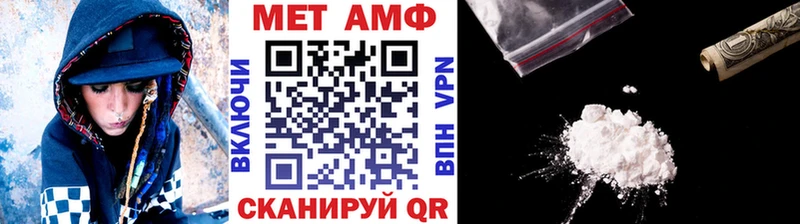 Первитин Декстрометамфетамин 99.9%  Первомайск 