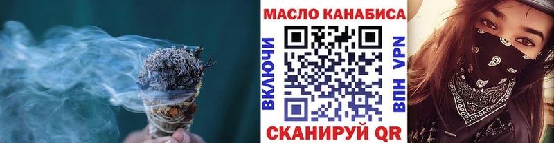 ТГК Wax  Первомайск 